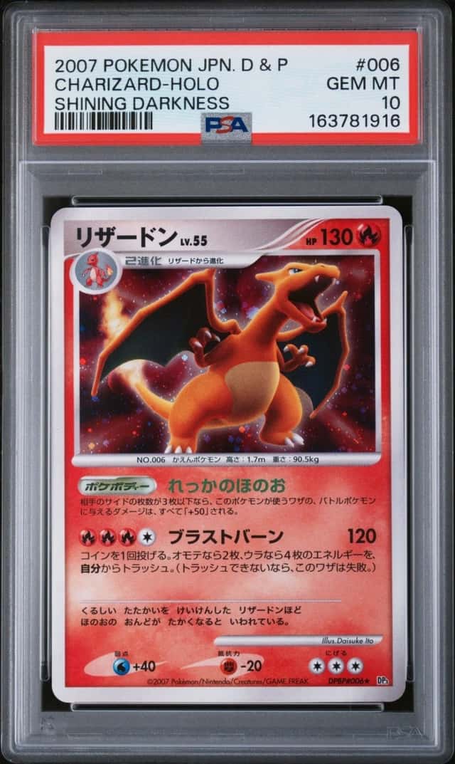 Charizard