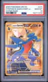Cynthia'S Garchomp Ex