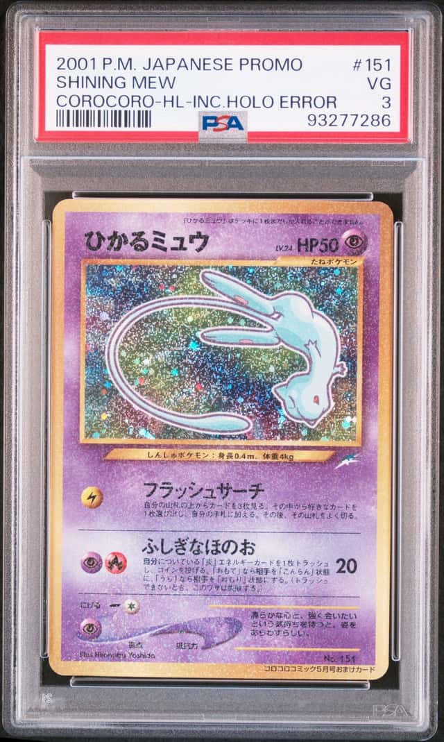 Mew