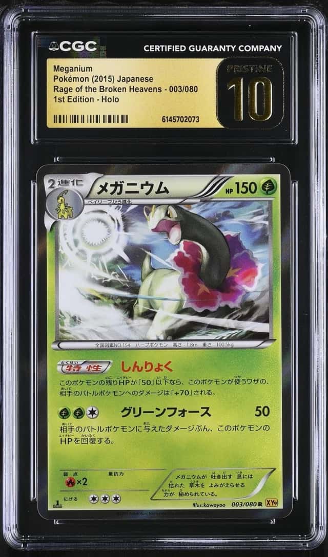 Meganium