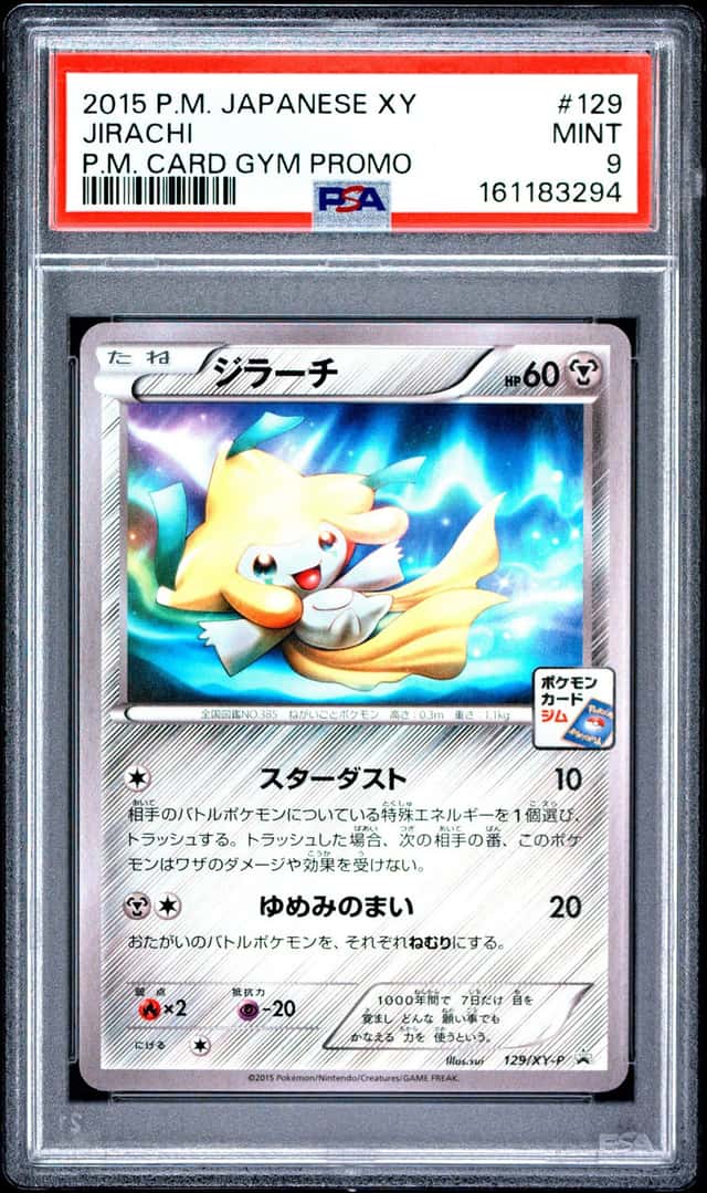 Jirachi