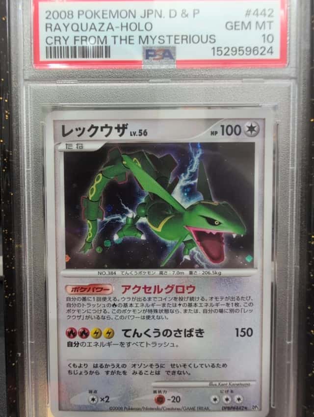 Rayquaza