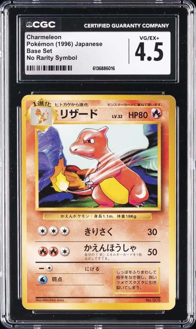 Charmeleon