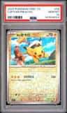 Captain Pikachu