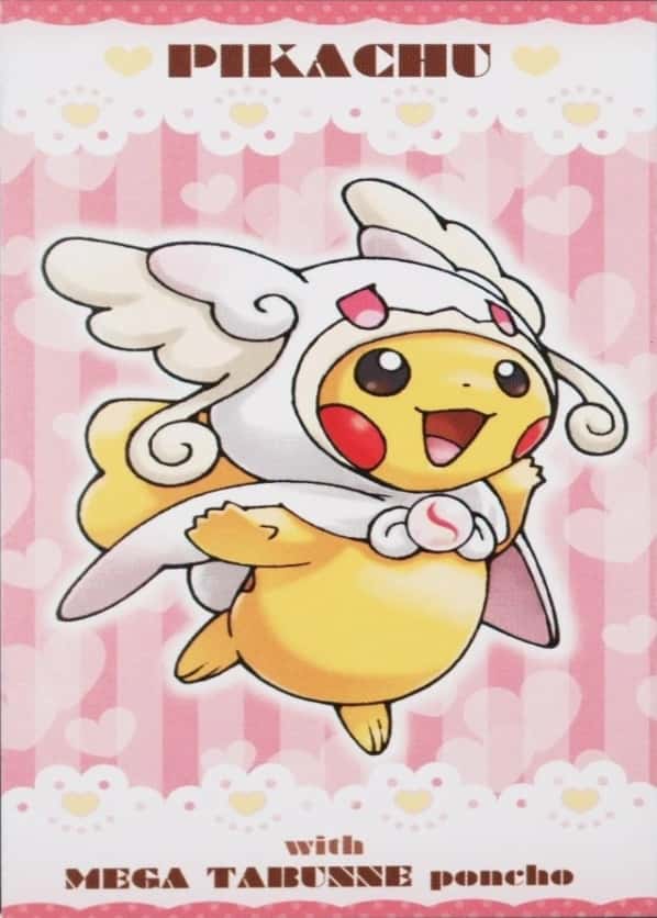 Audino