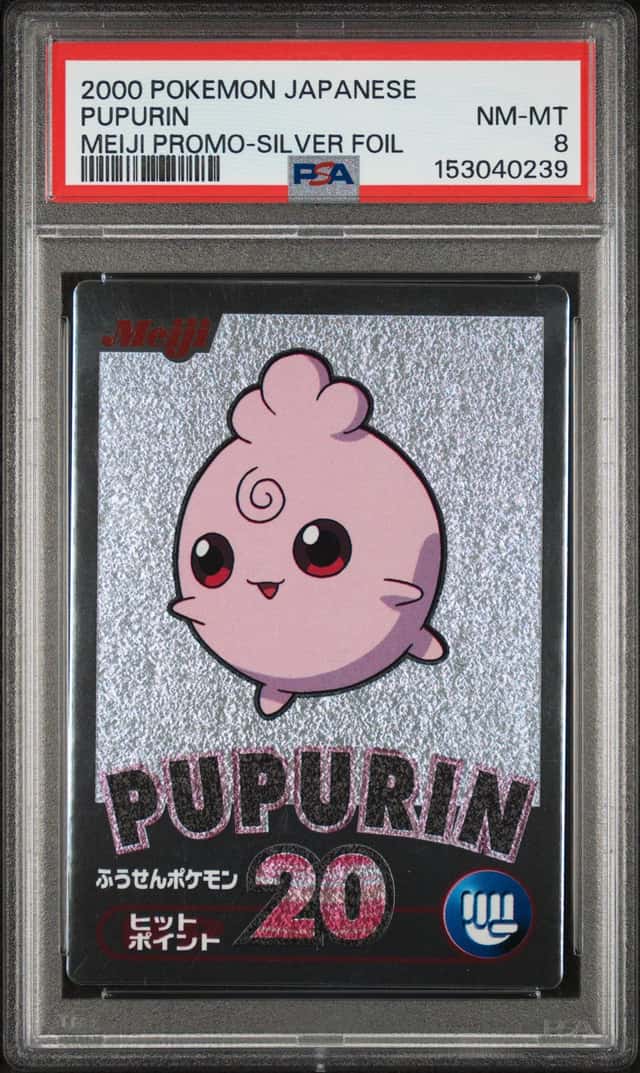Pupurin