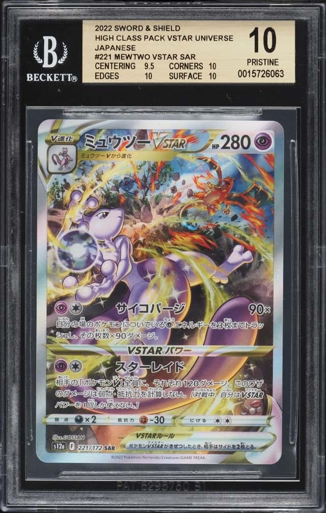 Mewtwo VSTAR