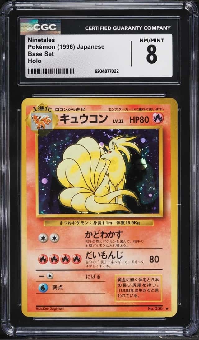 NINETALEs