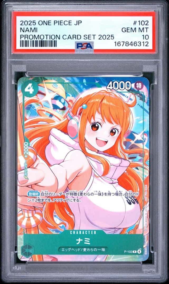 Nami