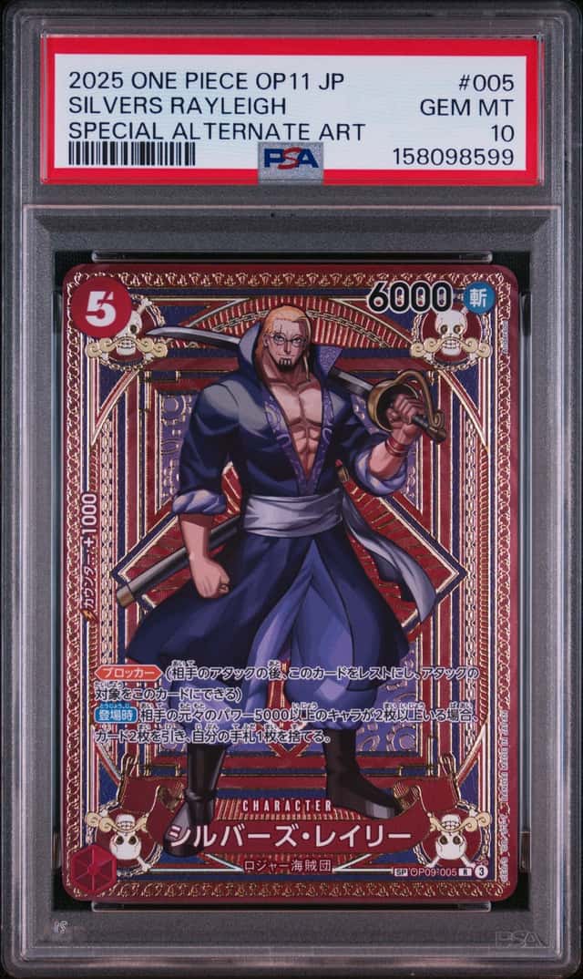SILVERS RAYLEiGH