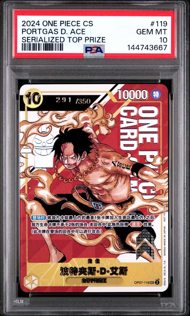 Portgas D. Ace