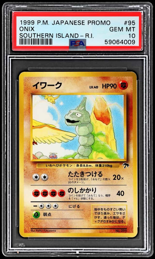 Onix