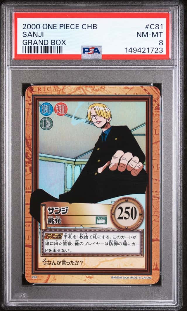 Sanji