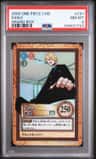 Sanji