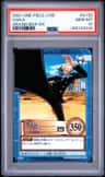 Sanji
