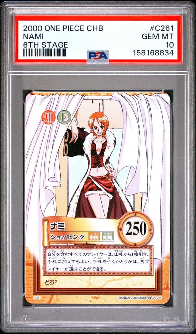 Nami