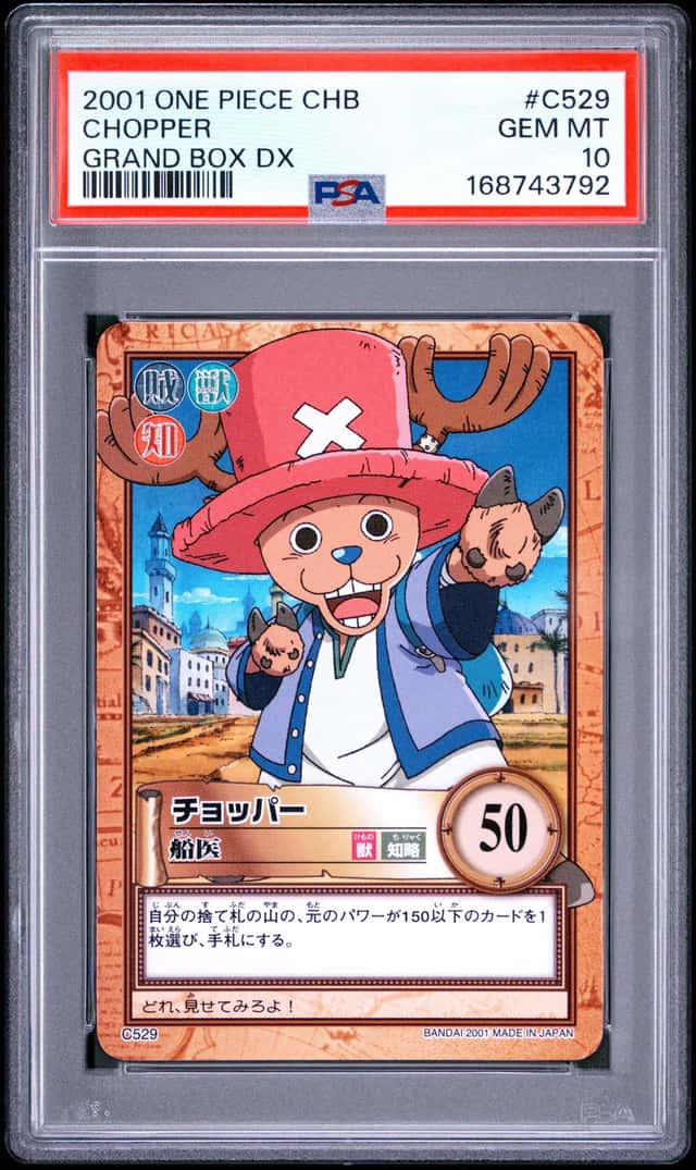 Chopper