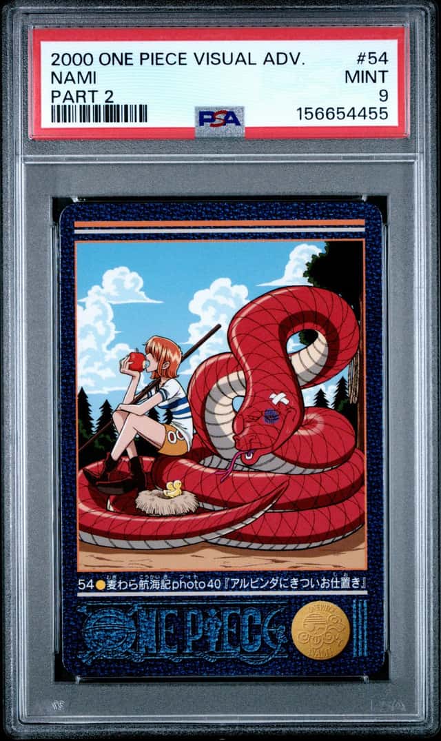 Nami