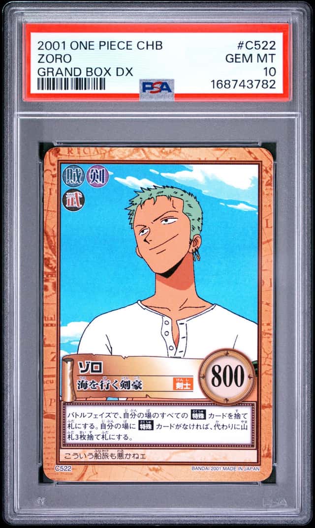Zoro