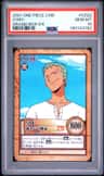 Zoro