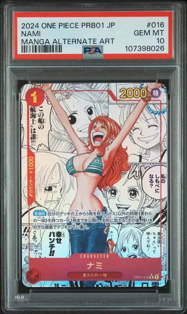 Nami