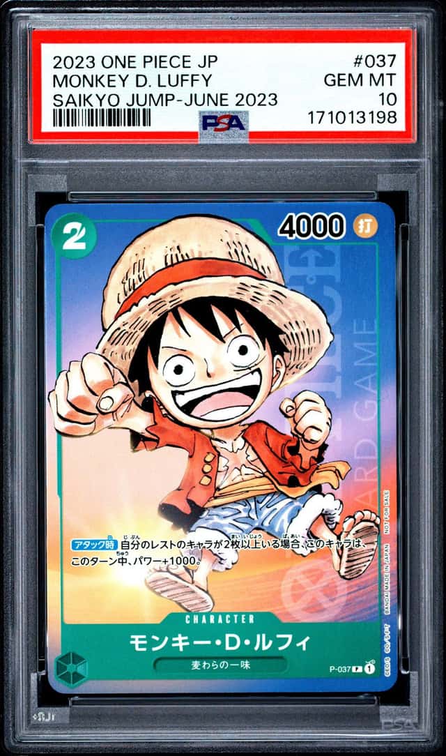 Monkey D. Luffy