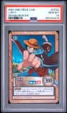 Luffy