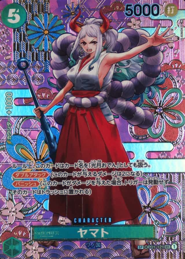 Op Alt Art