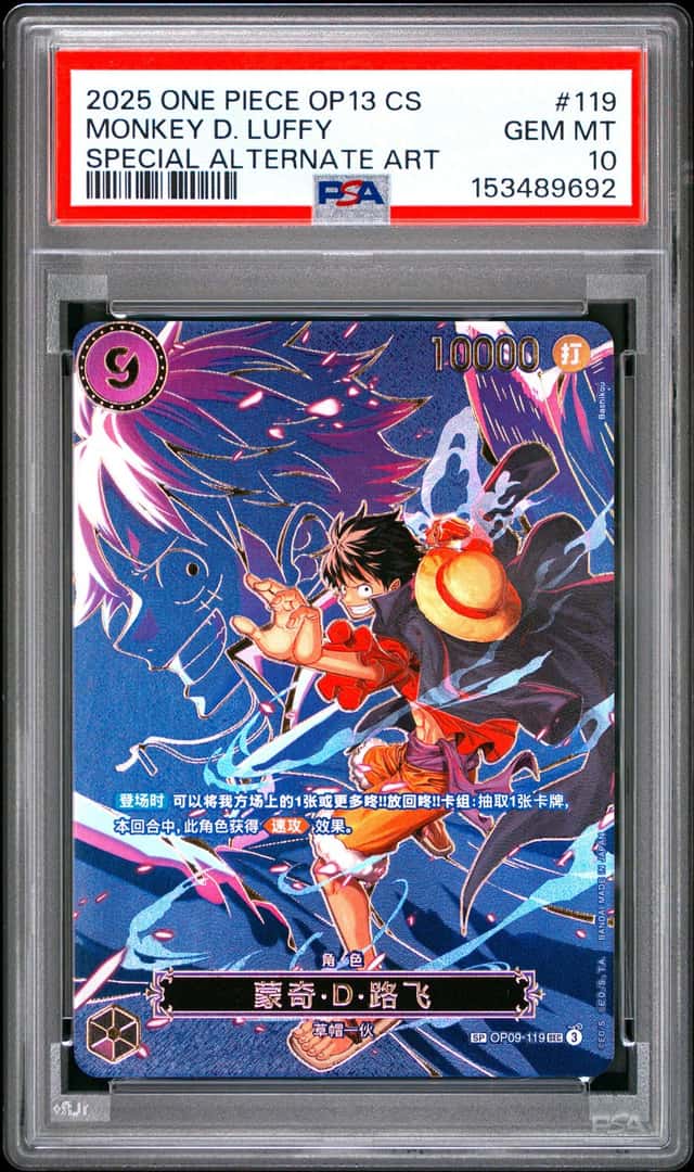 Monkey D. Luffy