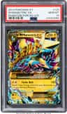 M Manectric Ex