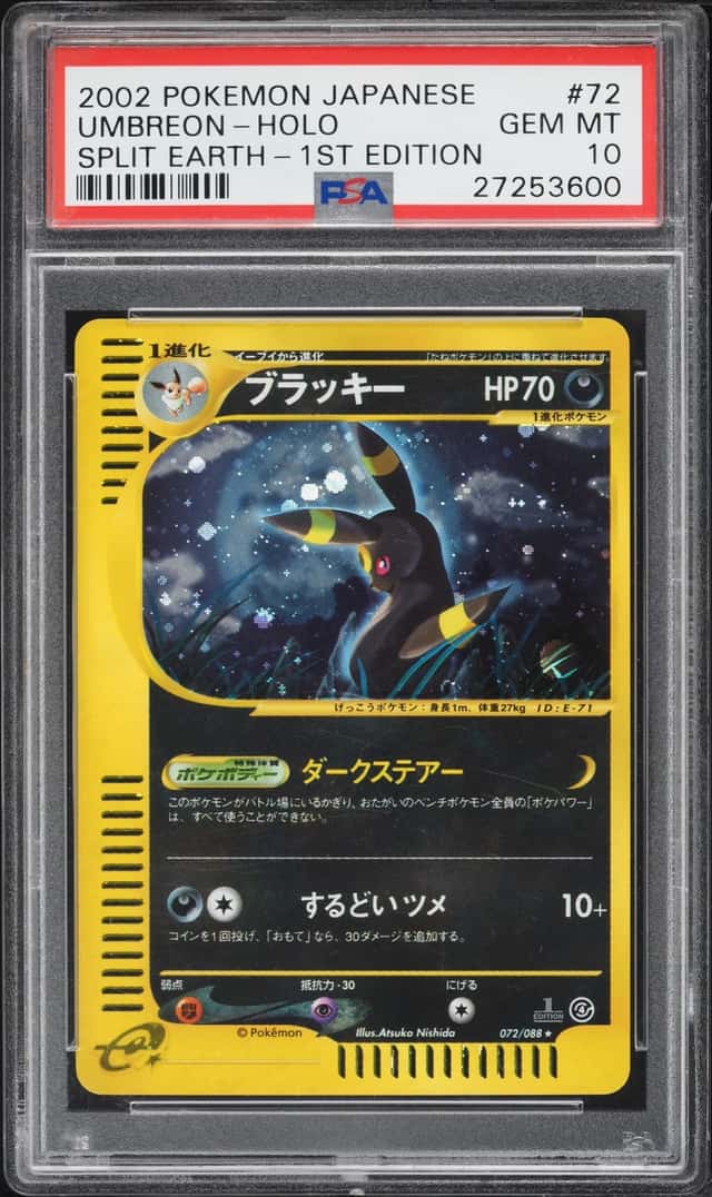 Umbreon
