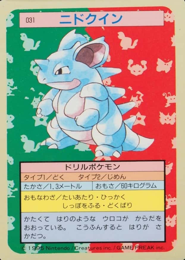 Non-Holo · Blue