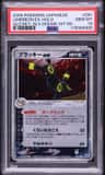 Umbreon Ex