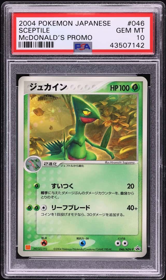 Sceptile