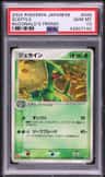 Sceptile