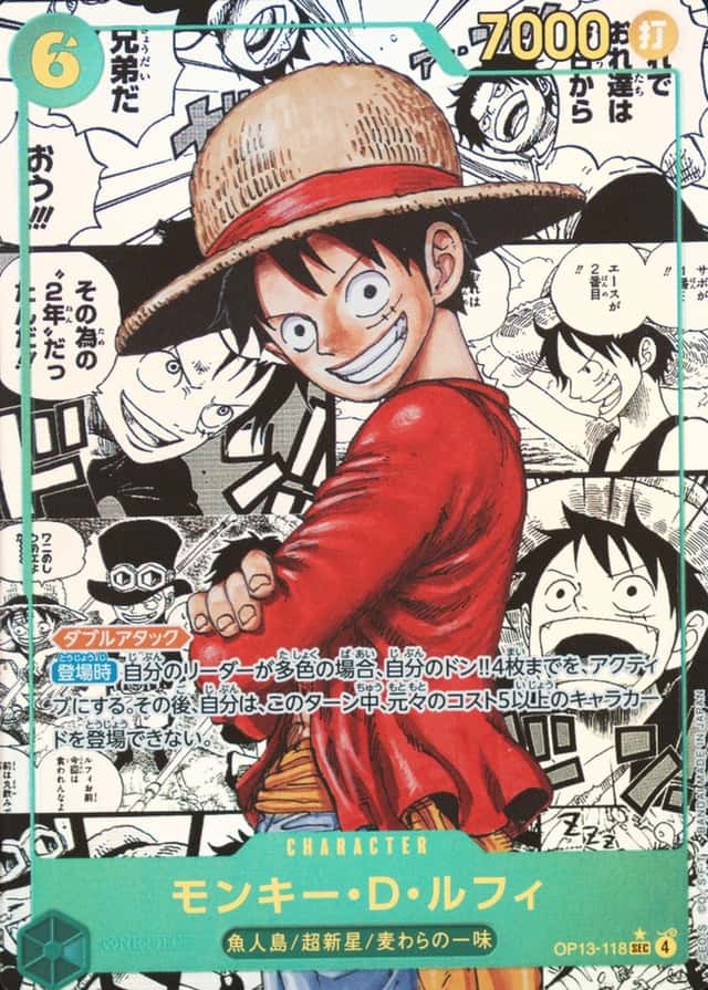 Op Manga Art