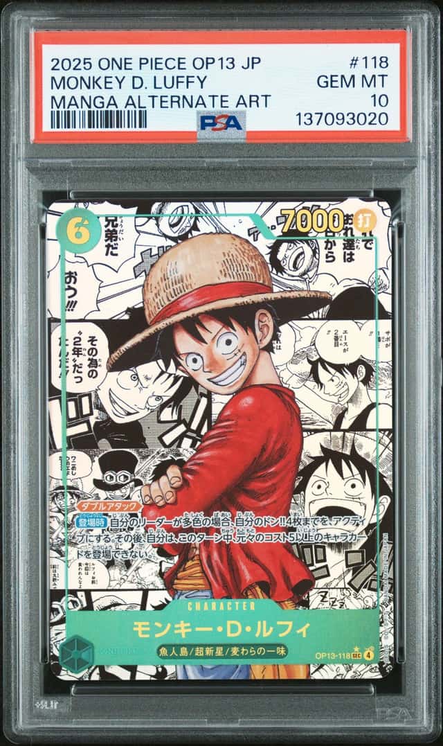 Monkey D. Luffy