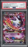M Gengar Ex