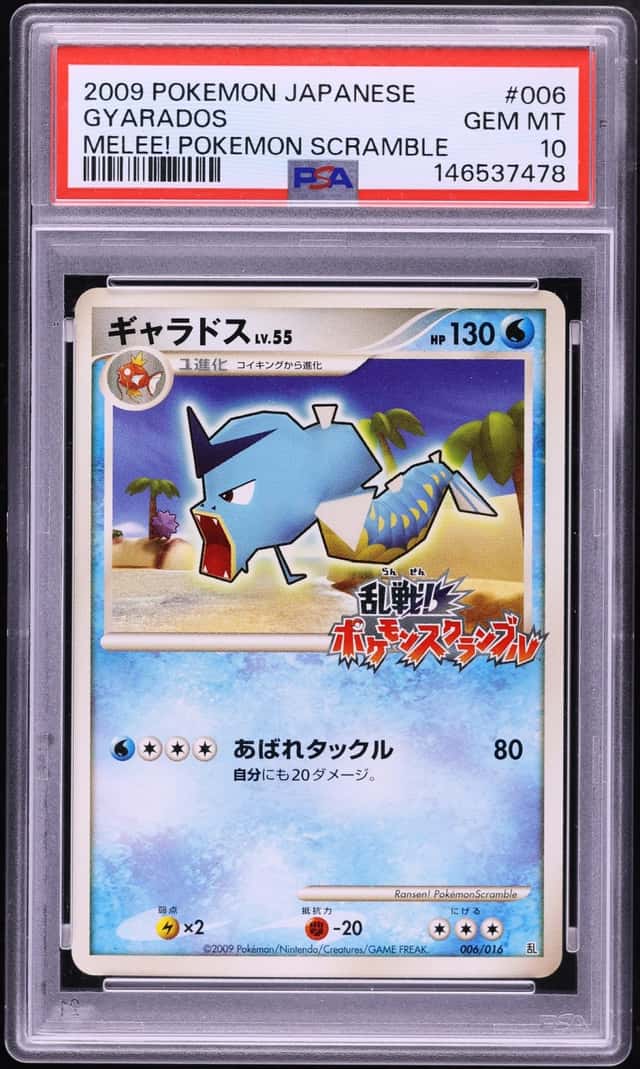 Gyarados