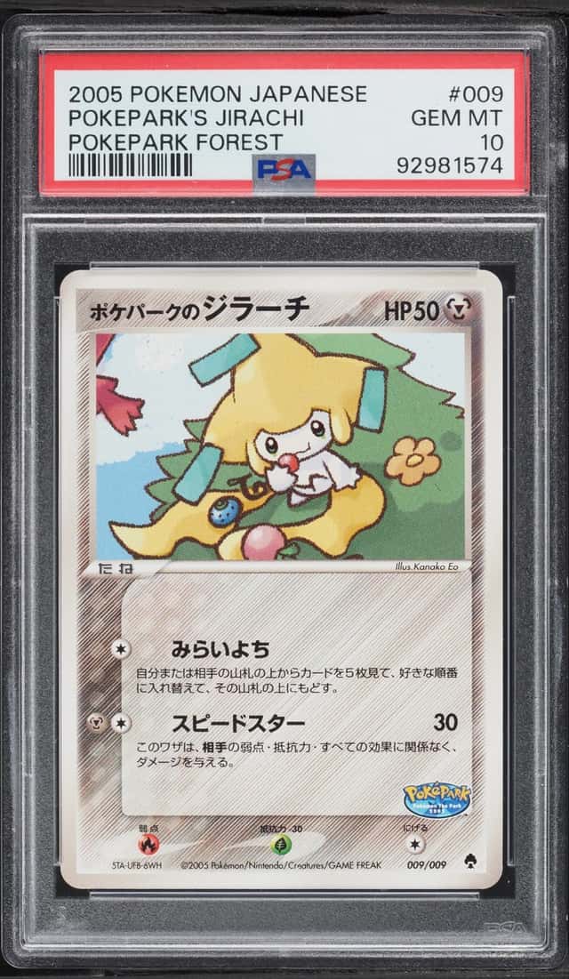 Pokepark's Jirachi