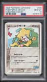 Pokepark'S Jirachi