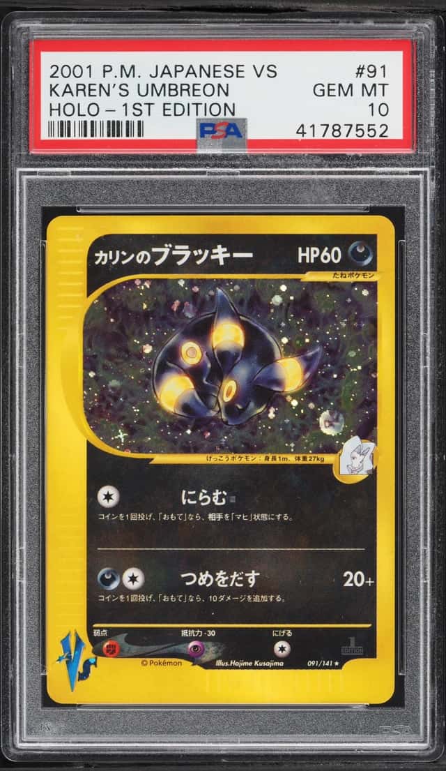 Karen's Umbreon