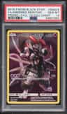 Armored Mewtwo