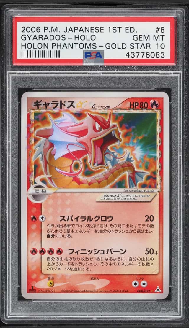 Gyarados