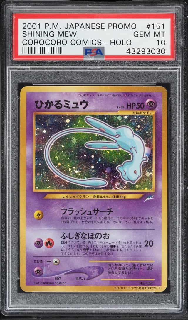 Mew