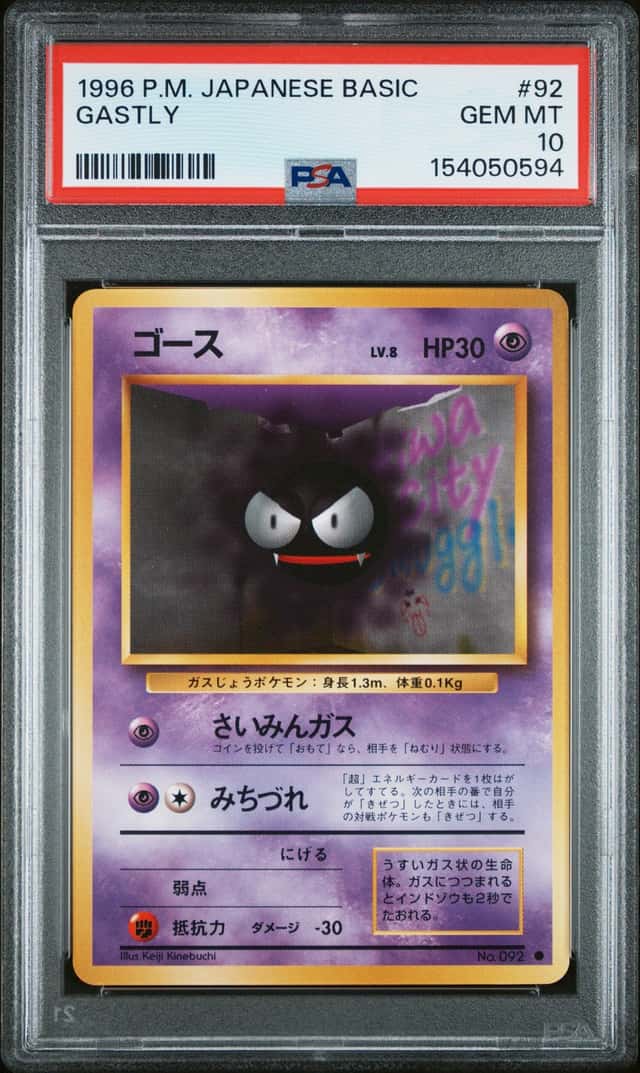 Gastly