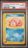 Slowpoke