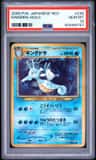 Kingdra