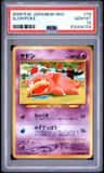 Slowpoke