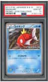 Magikarp